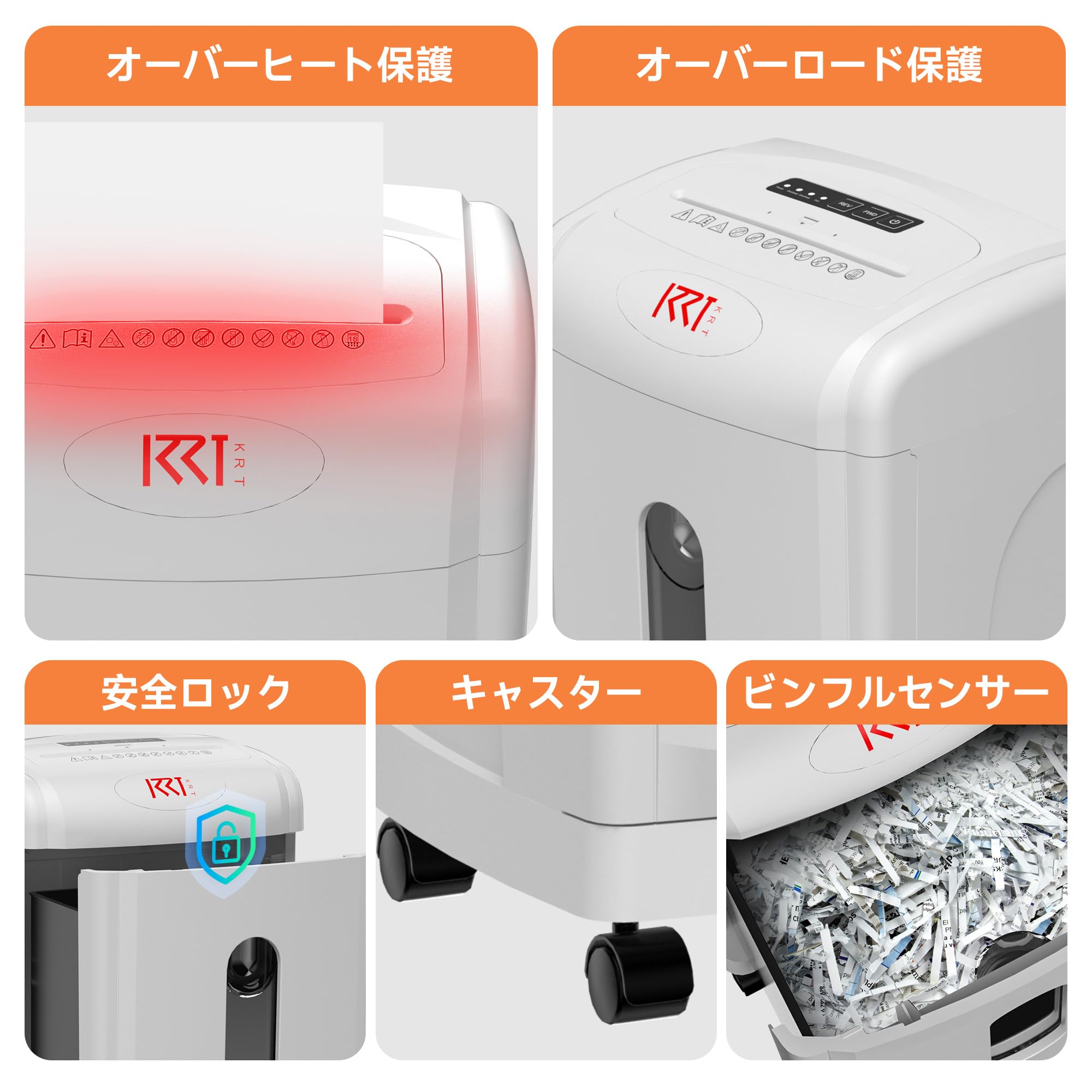 Amazon.co.jp: KRT KRT シュレッダー 業務用 電動しゅれった 家庭用